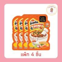 ราคา เอมโอชา น้ำพริกแซลมอน รสต้มยำ 20 กรัม (แพ็ก 4 ชิ้น) (40312339491)