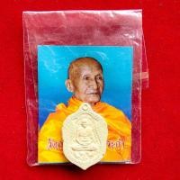 ราคา พระผงทรงเสมา หลวงปู่แขก วัดสุนทรประดิษฐ์ จ.พิษณุโลก ปี2555 (29187269340)