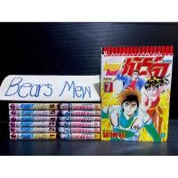 ราคา [พร้อมส่ง] Night Bird ไนท์เบิร์ด 1-7เล่มครบจบ สภาพสะสม หนังสือการ์ตูน มังงะ ยกชุด (29705286172)