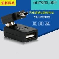 ราคา อะแดปเตอร์ USB หมุนได้ 360 องศา USB Male to Type C Female (4914360958)