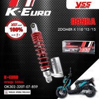 ราคา YSS โช๊คแก๊ส ECO LINE K-Euro อัพเกรด Honda Zoomer-X 110 2012-2015 【 OK302-320T-07-859 】 สปริงแดง/กระบอกเงิน (5489247981)