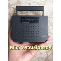 ราคา วิทยุทรานซิสเตอร์ ขายเป็นงานวินเทจ ของสะสม (6544378136)