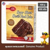 ราคา เบตตี้ครอคเกอร์ซุปเปอร์มอยส์เดวิลฟู้ดเค้กมิกซ์ 430กรัม - Betty Crocker Super Moist Devils Food Cake Mix 430g. (23612198065)