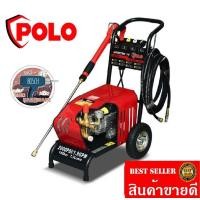 ราคา Polo Spartan 14 เครื่องฉีดน้ำแรงดันสูง​140บาร์​ ของแท้100% (20055208150)