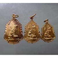 ราคา เหรียญในหลวงเชิญธง (ชุด 3 พิมพ์ )ที่ระลึกประดิษฐานอนุสาวรีย์ วัดโคกเมรุ จ.นครศรีธรรมราช ฉลองรัตนโกสินทร์ 200 ปี พ.ศ.2525 (15696842436)