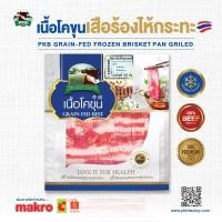 ราคา พร้อมส่ง PKB เนื้อโคขุนเสือร้องไห้กระทะ / แช่แข็ง (1000g.) (24792550588)