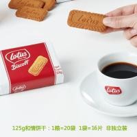 ราคา 1/1การผลิตเบลเยียมโลตัสและรักคาราเมลบิสกิต125กรัมสร้างสรรค์ของที่ระลึกงานแต่งงานแต่งงานลูกอมแสงมังส (25124159424)