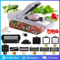 ราคา ที่สไลด์ผัก ที่หั่นผัก เครื่องสไลด์ผัก เครื่องหั่นผัก ใบมีดสแตนเลสคม มัลติฟังค์ชั่น ชุดสไลด์ผักผลไม้ มีด letonth (42900483081)