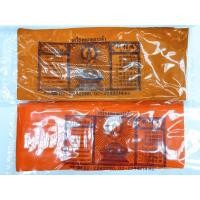 ราคา จีวรขนาดใหญ่ สีพระราชทาน สีส้ม(ทอง) มี ขนาด 180 เมตร 1.90 เมตร 2.0 เมตร (11601980435)