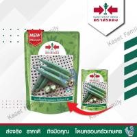 ราคา กระเจี๊ยบเขียว คิงส์สตาร์ 100 กรัม เมล็ดกระเจี๊ยบเขียว ตราศรแดง (21519588306)