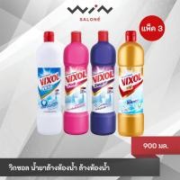 ราคา Vixol วิกซอล น้ำยาล้างห้องน้ำและสุขภัณฑ์ 900มล. แพ็ค 3 ขวด (27335878491)