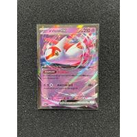 ราคา การ์ดโปเกมอน ลาทิอาสex (27820681054)