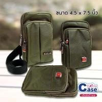 ราคา จัดส่งจากไทย!! กระเป๋าผ้าคาดเอวใส่มือถือ สอดเข็มขัด แถมฟรีสายสะพาย ใช้งานได้ทั้งแบบคาดเอวและสะพายข้าง (26338976119)