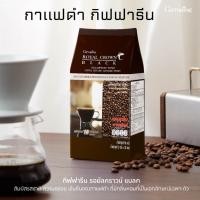 ราคา #กาแฟ รอยัล คราวน์ แบลค รอยัล คราวน์ แบลค #กาแฟดำ # กาแฟสำเร็จรูปผสมชนิดเกล็ด (24960761420)