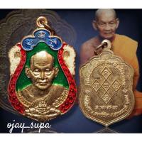 ราคา เหรียญเสมา หลวงพ่อขอม วัดไผ่โรงวัว ปี 2559 (28103125442)