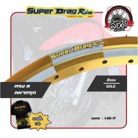 ราคา วงล้อ Super Drag Rim ทรง A ลายหมากรุก ขนาด 1.40-17 (27787623409)