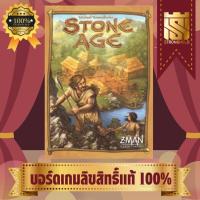 ราคา Stone Age - บอร์ดเกม Board Game - STRONGHOLD สยามสแควร์ (1522141761)