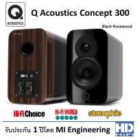 ราคา Q Acoustics Concept300 Black-Rosewood Bookshelf Speaker (8359983918)