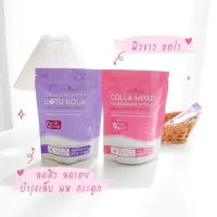 ราคา Colla mix & Colla zinc mix Collarich คอลลาริช มี 2 สูตร คอลลาเจนกรอกปาก (19313969937)
