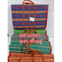 ราคา เสื่อไนล่อนอย่างดี เสื่อพับสามตอน แบบ 3 พับใหญ่ เสื่อพับตราช้างคู่ รับประกันคุณภาพ สีสวนสด ทนต่อทุกกสภาพ (ช้างคู่) (13129781063)