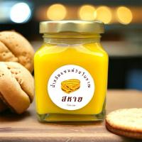 ราคา แยมแซนวิชโบราณ น้ำสลัดสูตรโบราณ แบบกระปุก 180 g. (24109149815)