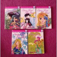 ราคา เรื่องราวการ์ตูนจากอดีต 1-5 จบ (เชียโกะ ฮารา) (26087975997)