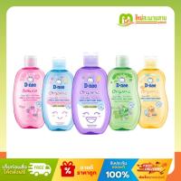 ราคา ดีนี่ D-nee สูตรอ่อนโยน Organic สบู่เหลวเด็กอาบและสระ ขนาด 200 มล. (29919991242)