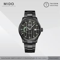 ราคา นาฬิกา MIDO MULTIFORT POWER RESERVE รุ่น M038.424.33.061.00 (8436747057)