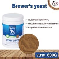 ราคา Brewer's yeast 600g(บริวเวอร์ยีสต์เพิ่มภูมิ ต้านทาน ช่วยย่อย กระดูกและปีกแข็งแรง) (22519405698)