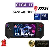 ราคา MSI CLAW A1M-007TH/Ultra 5 ประกัน 2 Years (25781328985)