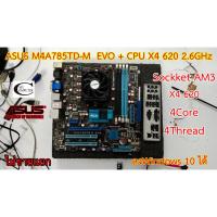 ราคา Mother board ASUS M4A785TD-M EVO Socket AM3 +((CPU AMD X4 620 4Core 4Thread)) ราคารวม CPU ไม่ขายแยก (9147225625)