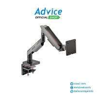 ราคา ERGONOZ monitor Arm Hyperion Single Heavy Duty RGB (EGN-HPR-S-DG-RGB) - A0157496 (25922317774)
