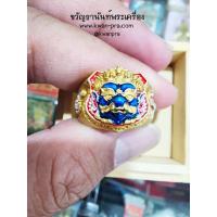 ราคา หลวงพ่อนพวรรณ วัดเสนานิมิต อยุธยา ธำมรงค์องค์ครุฑ รุ่น ดัชนีเศรษฐี พระเกจิมงคลนาม 9 รูป (KP5065) (25374995413)