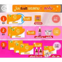 ราคา Coswelครีมรักษาสิว ฝ้า กระ (2133309758)