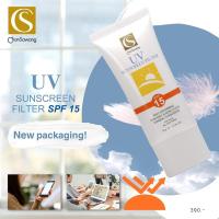 ราคา กันแดด spf 15 uv sunscreen filter (26311039854)
