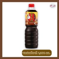 ราคา Takumi Aji ทาคูมิ อายิ ซอสเทริยากิ 1000 มล. (29655971433)