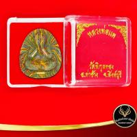ราคา จี้พระ พระปิดตา หลวงพ่อแพ วัดพิกุลทอง อ.ท่าช้าง จ.สิงห์บุรี ฝังตะกรุด 3 ดอก เงิน ทอง นาค สินค้าพร้อมกล่อง (8775051784)
