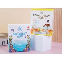ราคา AmaryCollagen+Royal Jelly Plus+ (9773366198)