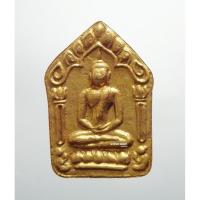 ราคา ขุนแผนชินบัญชร รุ่น บุญมหาเศรษฐี หลวงปู่บุญมา วัดบ้านแก่ง ตะกรุดโทนเงิน (11080202451)