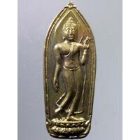 ราคา Antig SHOP 814 เหรียญพระลีลา พระพุทธมหาธรรมราชาลิไท ที่ระลึกพิธีหล่อพระพุทธรูปปางลีลา สร้างปี 2547 (17693813190)