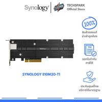 ราคา Synology E10M20-T1 การ์ดอะแดปเตอร์ M.2 SSD และ 10GbE (43254151174)
