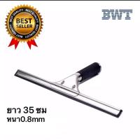 ราคา BWT (ส่งจากกรุงเทพๆ) ที่เช็คกระจกสเตนเลส พร้อมยางกรีด อุปกรณ์ทำความสะอาดกระจก ด้ามกรีดกระจก (4766660745)