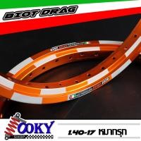 ราคา "ล้อหมากรุกมอเตอร์ไซค์ BIOT DRAG สีทองอาก้อน ล้อขอบ 1.40 x 17 ขอบล้อ วงล้อ ทรงเอ ล้ออะลูมิเนียม ล้อขอบ171คู่=2วง" (12391571533)
