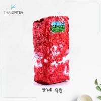 ราคา พร้อมส่ง ชาสี่ฤดู ขนาด 200g - Four seasons tea (2361017551)