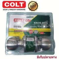 ราคา ⭐พร้อมส่ง⭐COLT ลูกบิดประตูห้องทั่วไป #K587 SS ET (10177716223)