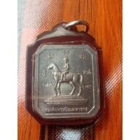 ราคา เหรียญกู้ชาติ. พระเจ้าตาก สินมหาราช หลังสมเด็จพระปิยะมาหาราช (3881631661)