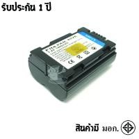 Panasonic Camera Battery 602E