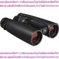 ราคา ZEISS 8x42 Victory SF T* Binoculars กล้องส่องทางไกล (26832946558)