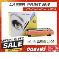 ราคา HP CE262A (HP 648A) 11k Laserprint เหลือง (1034680793)