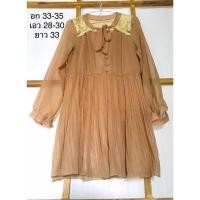 ราคา เดรสชีฟองลูกไม้ ส้มโอรส น้ำตาล SML (25983160936)